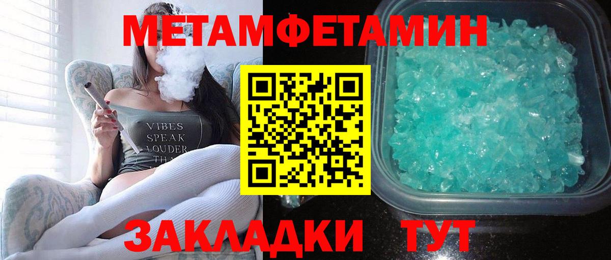 Amphetamine Розовый  Вход с VPN  АМФЕТАМИН  АМФ  Ставрополь 