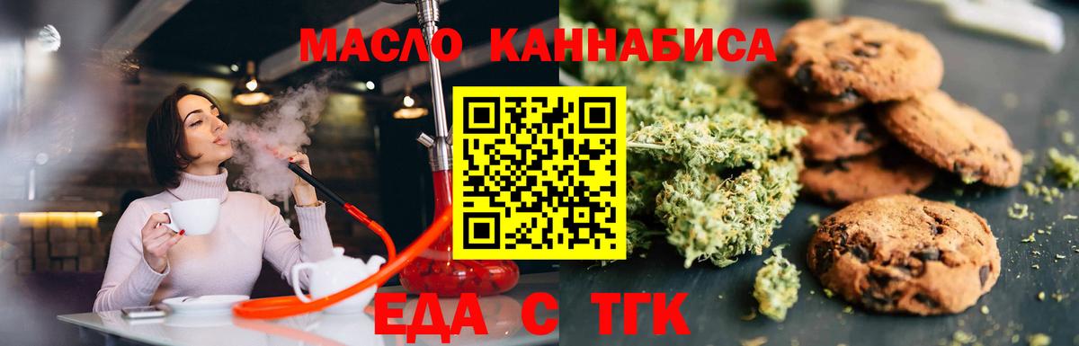 ГАШ  Вход с VPN  Амфетамин кристаллы  Канабис  ГАШИШ  Alpha PVP СК   Меф   Ставрополь  Кокаин 