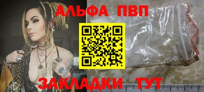 мдма Ярославль