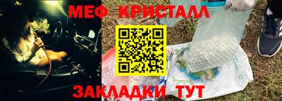 мдма Ярославль