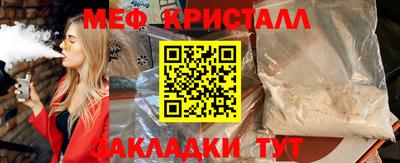 мдма Ярославль