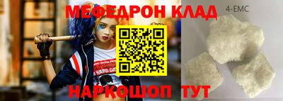 мдма Ярославль