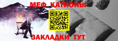 скорость mdpv Янаул