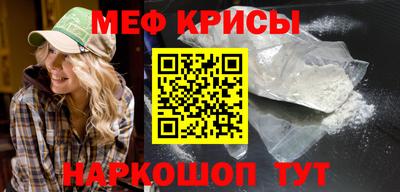 МДМА Ярцево