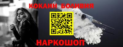 МДМА Ярцево