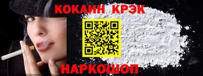 МДМА Ярцево