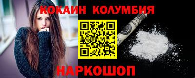 мдма Ярославль