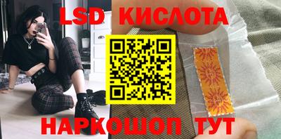 мдма Ярославль