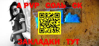 скорость mdpv Янаул