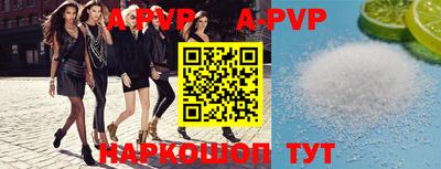 скорость mdpv Янаул