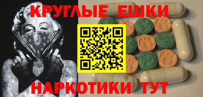 МДМА Ярцево