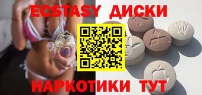 мдма Ярославль
