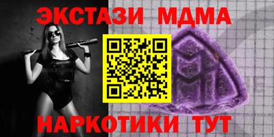 МДМА Ярцево