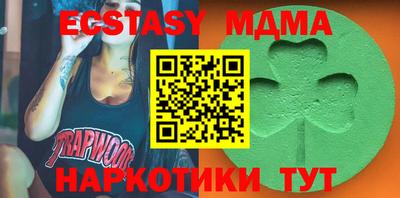 мдма Ярославль