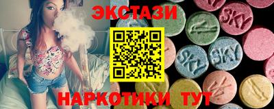 мдма Ярославль