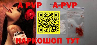 скорость mdpv Янаул
