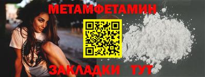 мдма Ярославль