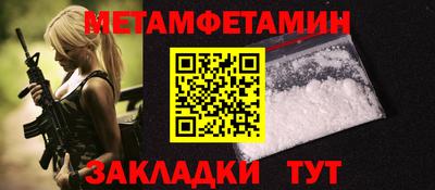 МДМА Ярцево