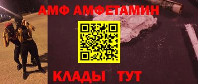 мдма Ярославль