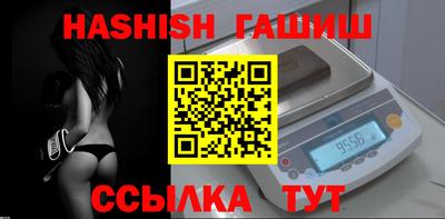 МДМА Ярцево