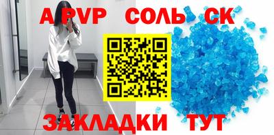 МДМА Ярцево