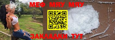 скорость mdpv Янаул