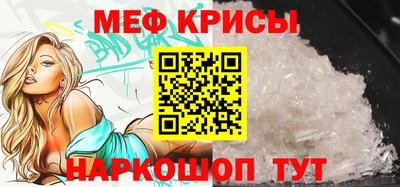 МДМА Ярцево