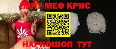 МДМА Ярцево