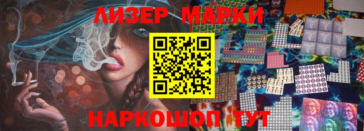 Лсд 25 экстази  Вход с VPN  LSD-25 экстази кислота    ССЫЛКА  Лсд 25 экстази ecstasy  Ставрополь 
