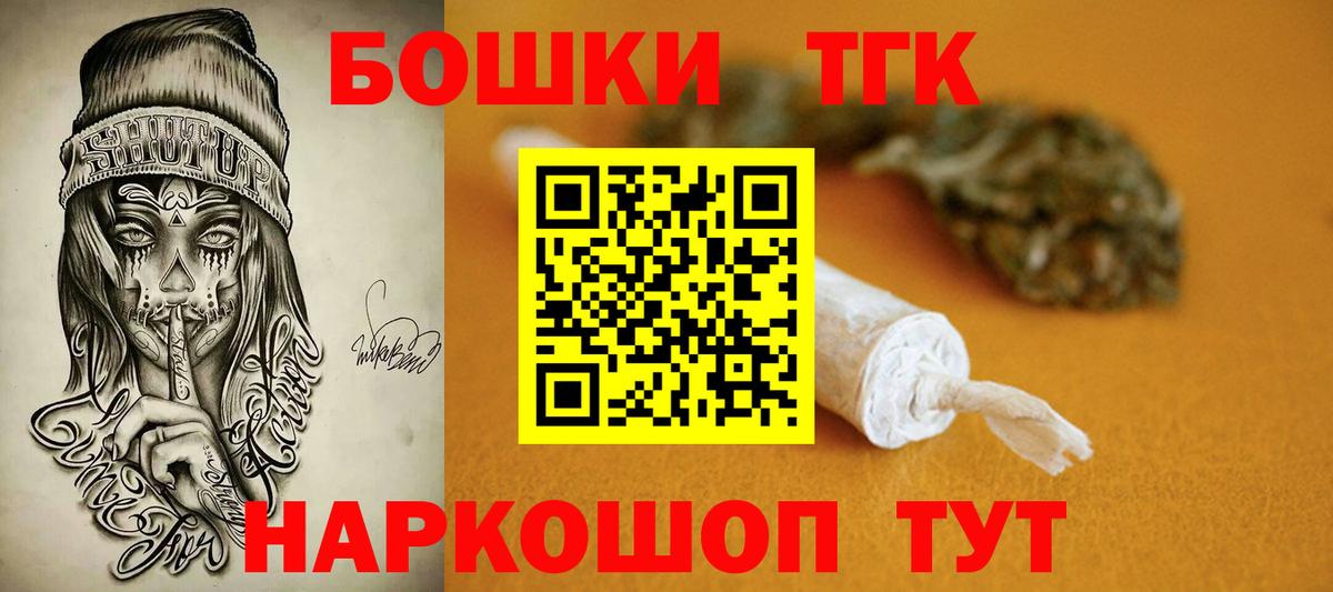 Бошки марихуана MAZAR Ставрополь